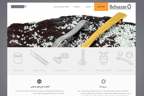 behsazan-rsh.com site used Behsazan_tem1