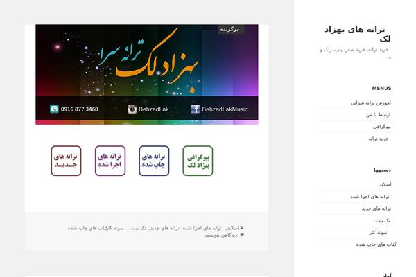 Twenty Fifteen theme site design template sample