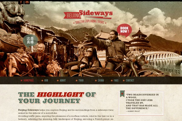 beijingsideways.com site used Bsideways