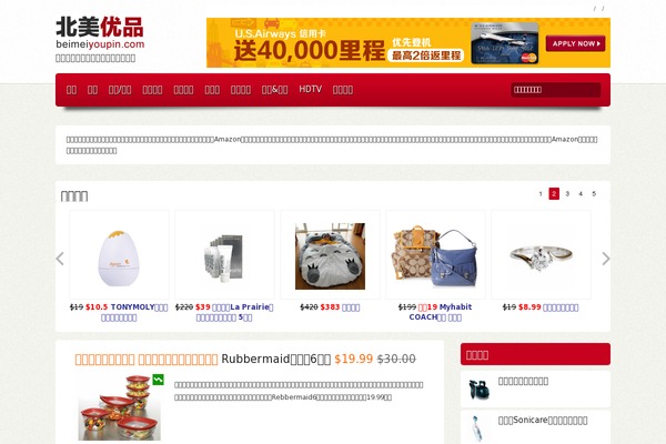 Ebuy theme websites examples