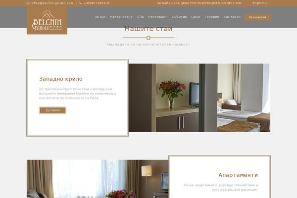 Pinar theme site design template sample