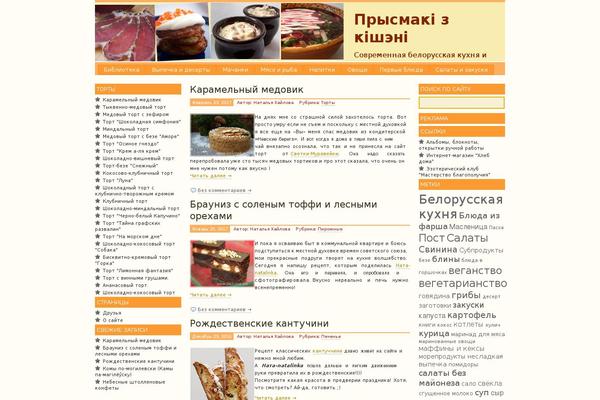 belcook.com site used Belcook