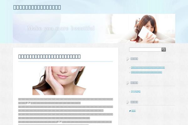 bellachino.net site used Keni70_wp_beauty_aqua_201604222249