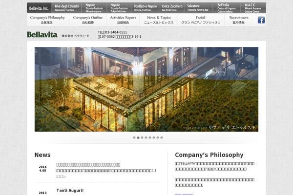 WordPress website example screenshot