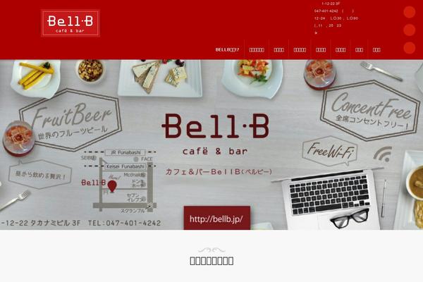 bellb.jp site used Lionmedia-child