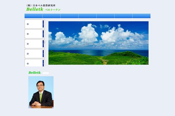 belletk.com site used Template-site17