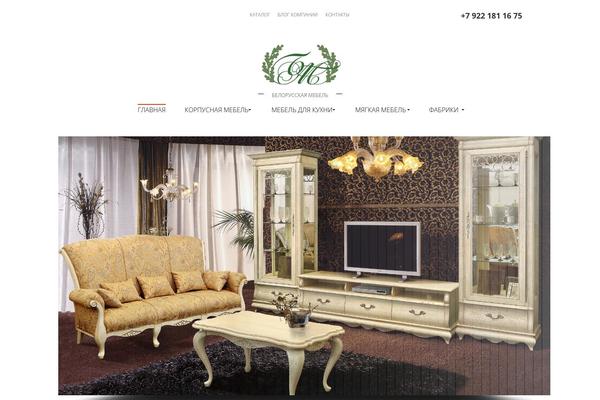 Willowpillow theme site design template sample