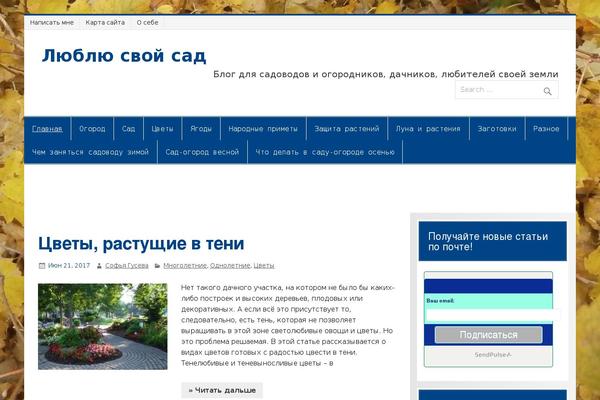 belochka77.ru site used Belochka