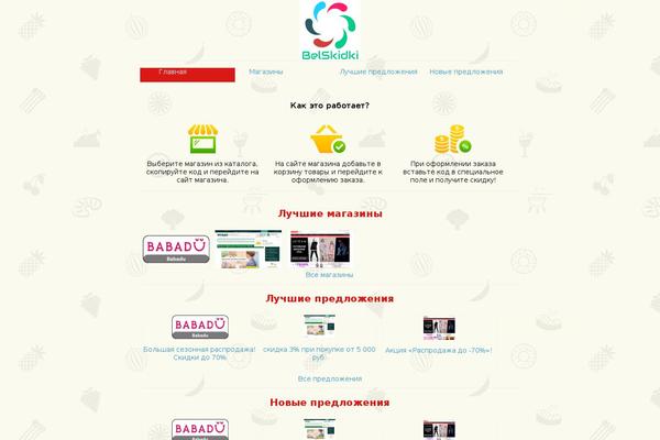 Prosto_blog theme site design template sample