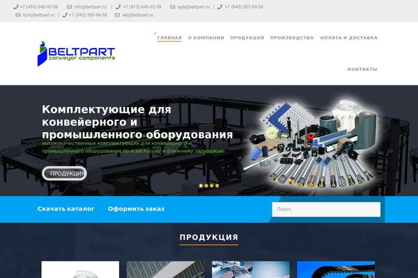 beltpart.ru site used Kruassan-studio