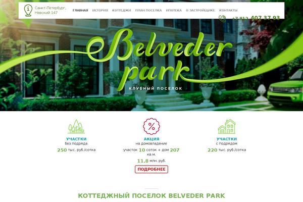 Site using FancyBox plugin