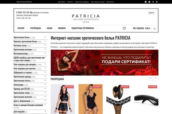 belyo-eroticheskoe.ru site used Barberry