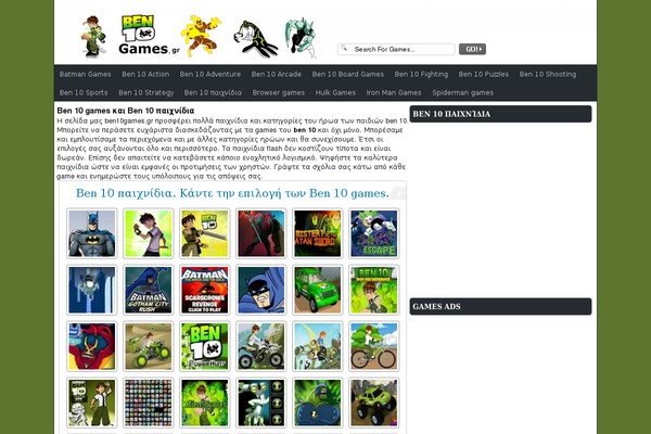 ben10games.gr site used FunGames