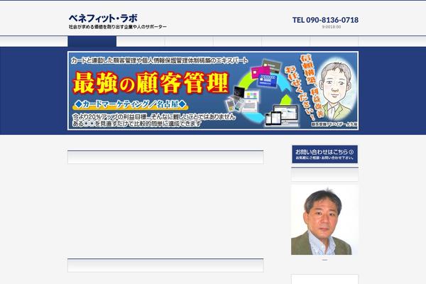 BizVektor theme site design template sample