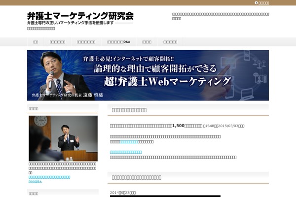 bengoshimarketing.com site used Keni62_wp_healthy_150206