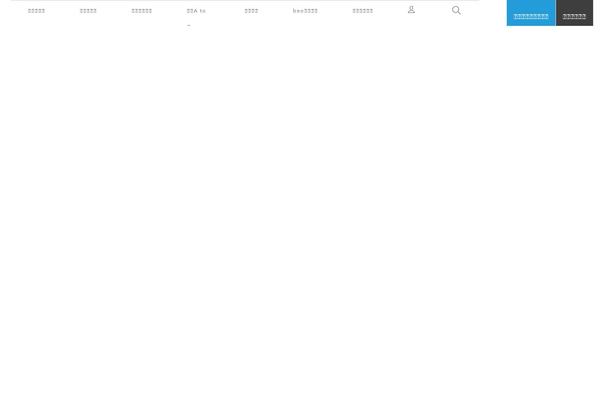 beo.jp site used Beo
