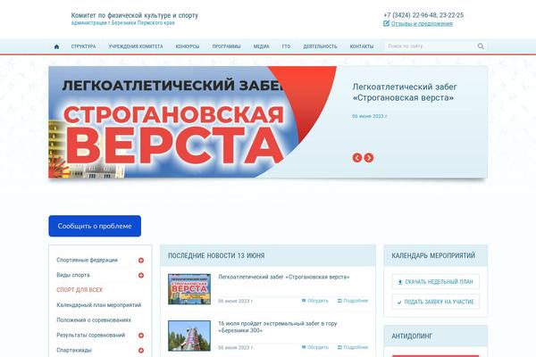 ber-sport.ru site used Bersport