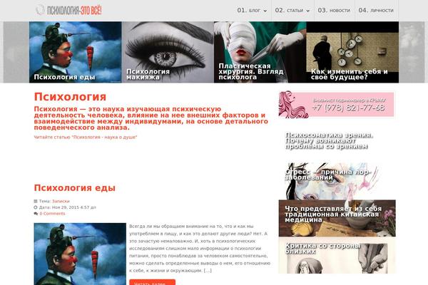 Rt_spectral_wp theme site design template sample