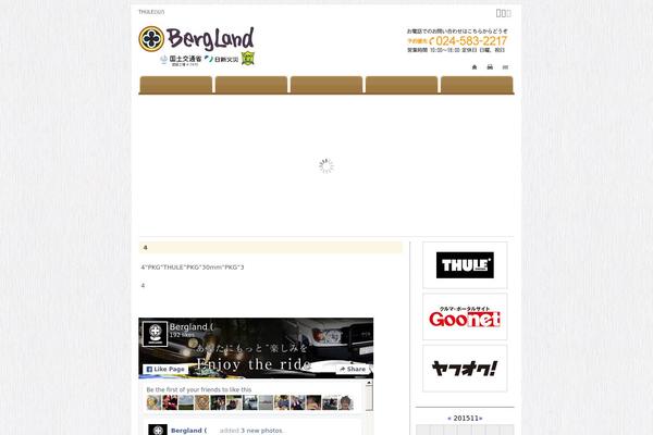 bergland-7470.com site used Bergland