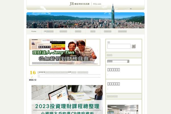 berichfun.com site used Achang-jr