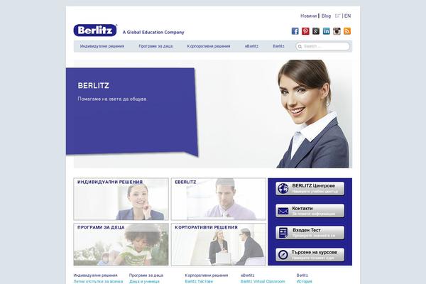 berlitz.bg site used Berlitz