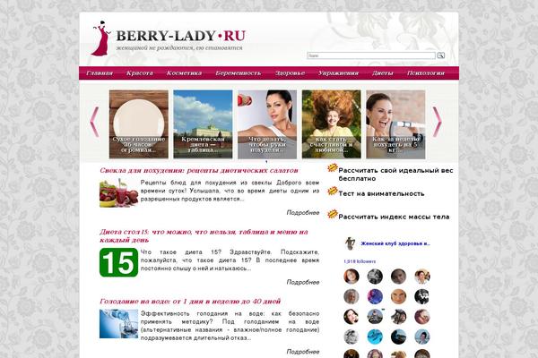 berry-lady.ru site used Mssk