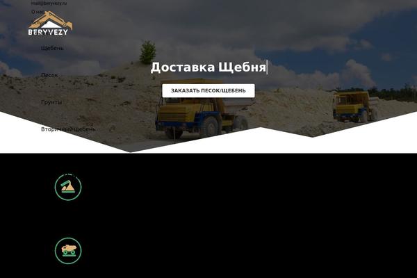 Impreza theme site design template sample