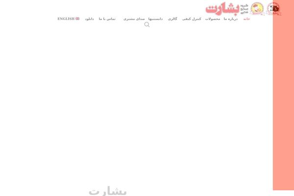 Site using WP Datepicker plugin