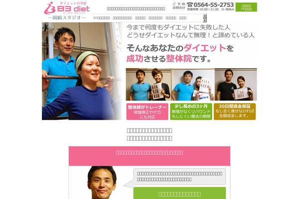 Site using Koyashi plugin