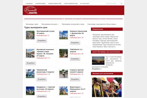 bessonoff-travel.ru site used Travel Master