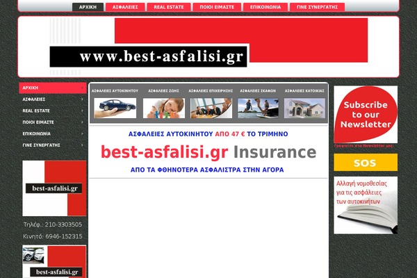 best-asfalisi.gr site used Best3