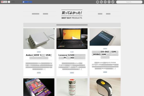 best-buy-products.net site used Bestbuy
