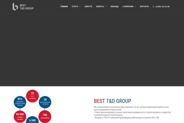 WordPress website example screenshot