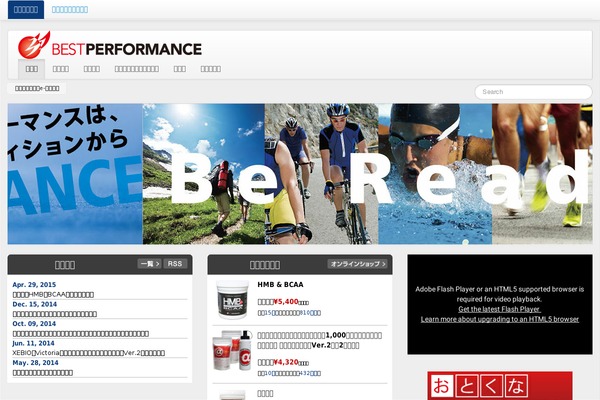 best-performance.net site used Best-performance2013
