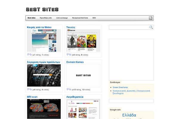 best-sites.gr site used Cssgallery
