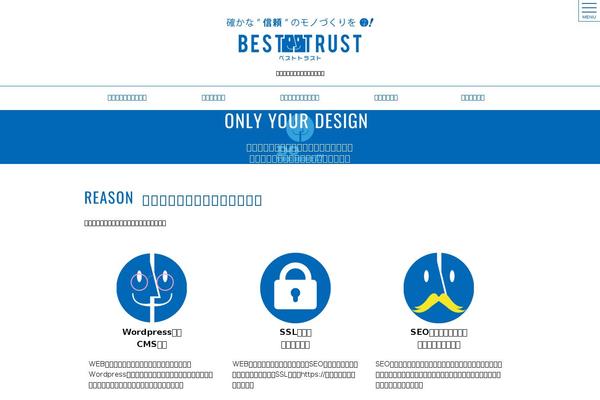 best-trust.biz site used Keni80_wp_standard_all_201905071310