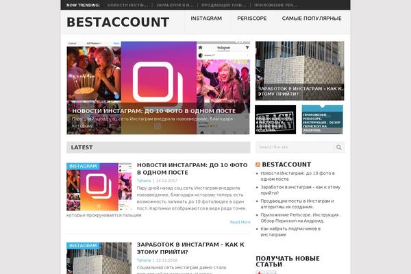 bestaccount.ru site used Nedvij