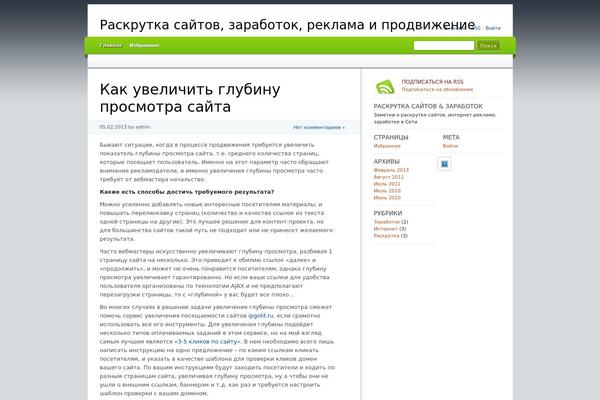 bestadvert.ru site used Cgp2