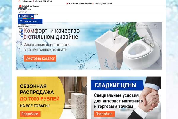 Site using Saphali Woocommerce Russian plugin