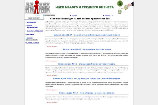 bestbisinessideas.ru site used Ad-clerum