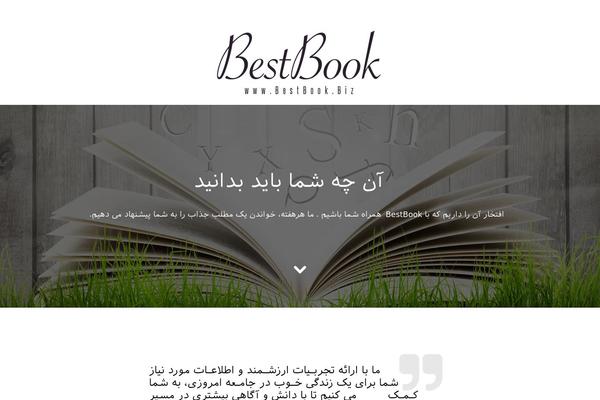 bestbook.biz site used Tw2