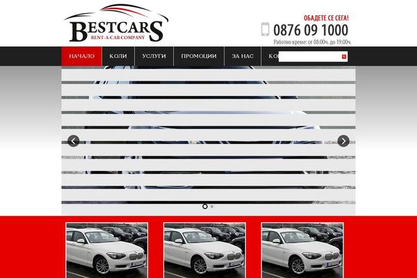 bestcars-bg.com site used Automobile