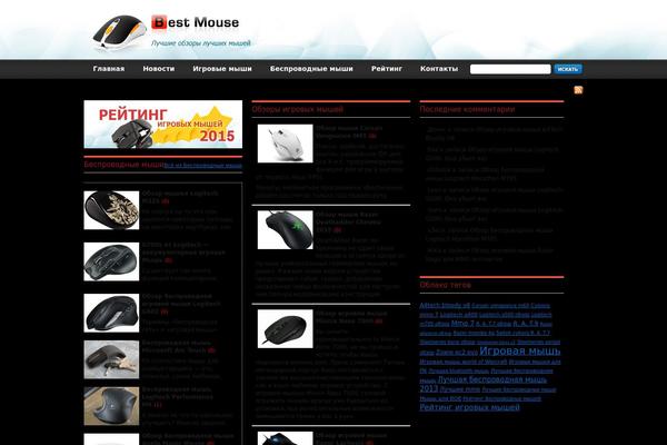 bestmouses.ru site used Info