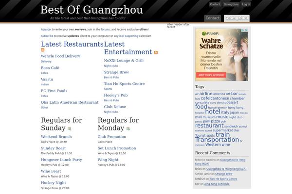 Guangzhou theme site design template sample