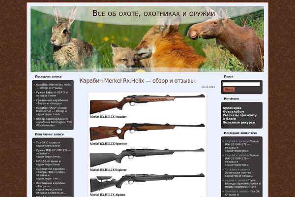 hunting_wp_theme_3 WordPress theme, websites list used hunting_wp_theme_3 theme hunting_wp_theme_3 theme websites examples