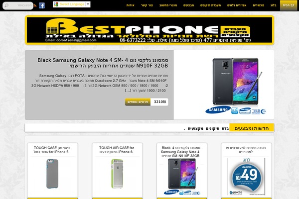 Site using BJ Lazy Load plugin