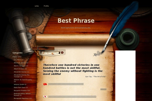 bestphrase.net site used Treasures