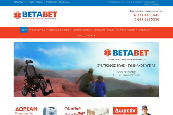 betabet.gr site used Shoppinggo