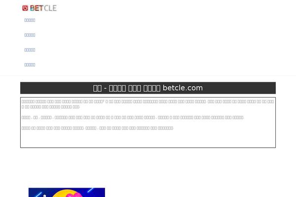 Astra theme site design template sample