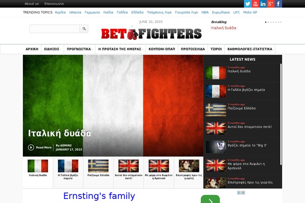 betfighters.gr site used Internationalpost-single